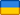 Луцьк Oekraïne